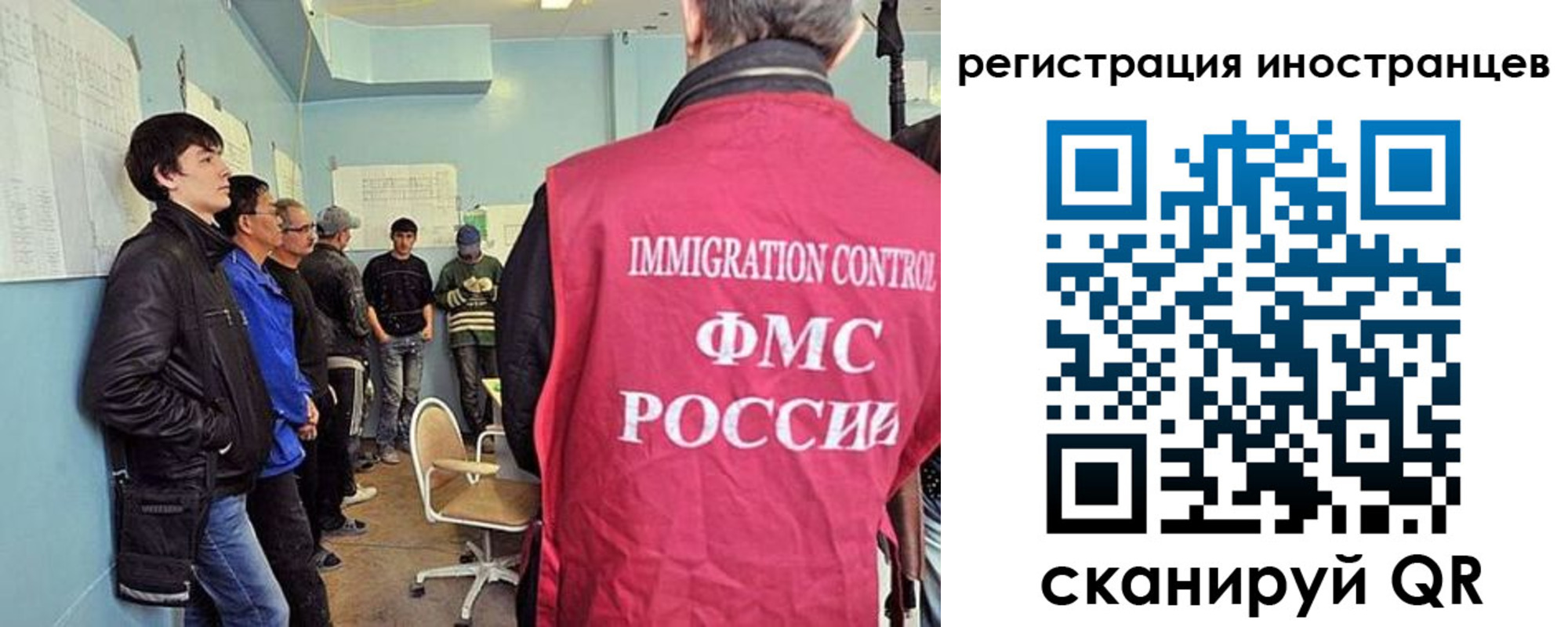 где прописаться в Сельцо