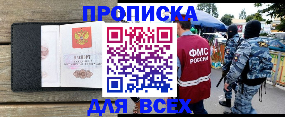 форма 3 в Сельцо